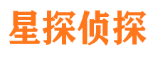 文登市私家侦探